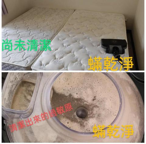 蟎乾淨-國際過敏認證有效移除過敏源 - 上班忙碌一天回家就該好好睡一覺