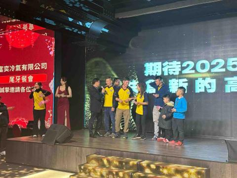 專業活動主持-Vita - 富奕尾牙活動主持 專業活動主持-Vita - 富奕尾牙活動主持