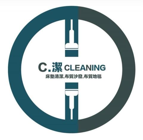 C潔床墊清潔 - 公司的logo