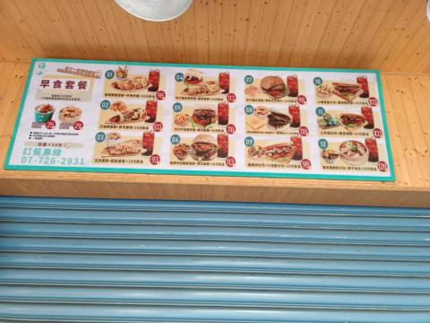 格點設計 - DM招牌