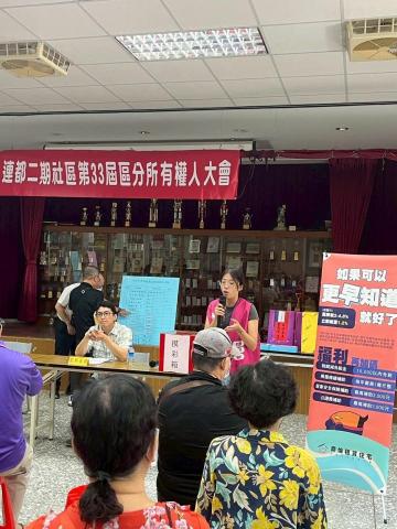 鼎倫租賃住宅包租代管-李小姐（小t） - 到各社區區權會介紹社宅資訊