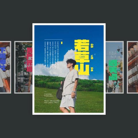 SCR - 旅遊景點卡片