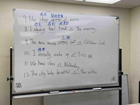 洪怡雪 - 上台授課——國三英文介系詞總複習2