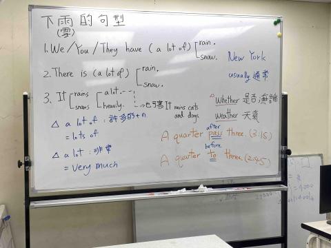 洪怡雪 - 上台授課——國三英文氣候描述總複習