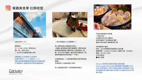 肯美行銷股份有限公司 - 