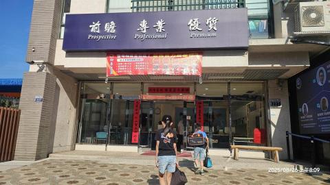 小樹家數碼科技(電器維修,長期接送,寵物接送) - 補習班接送