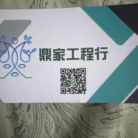 提供石工服務的專家小洋