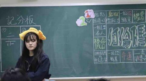 黃湘婷 - 營隊試教過程