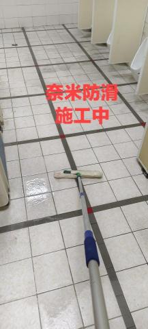 阿唯防滑科技 - 