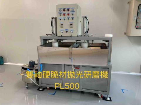 涂先生 - 雙軸型圓盤研磨拋光機 各種材質工件研磨拋光