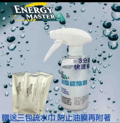 鎰威股份有限公司