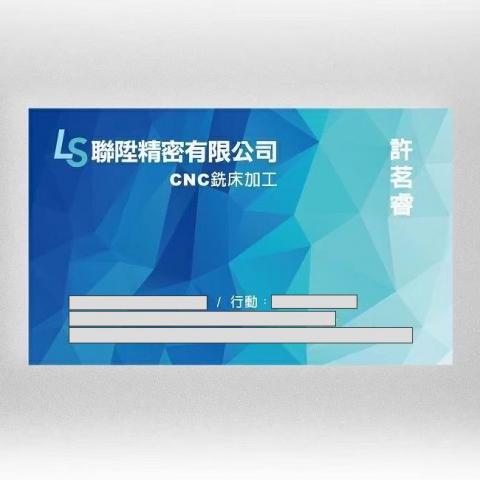 提供cnc精密加工服務的專家聯陞精密有限公司