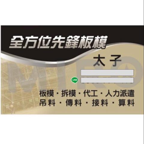 提供裝修公司黃服務的專家黃嚳霆