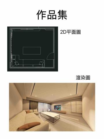 圖次方 製圖工作室 - 