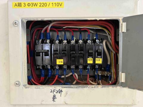 皓勛水電 - （修繕後）開關箱重新整理（拉線-端子壓接-線路整理）