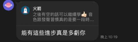 鎧恩 歌唱教學/個人音樂工作室/形象顧問 - 學生回饋❤️‍?