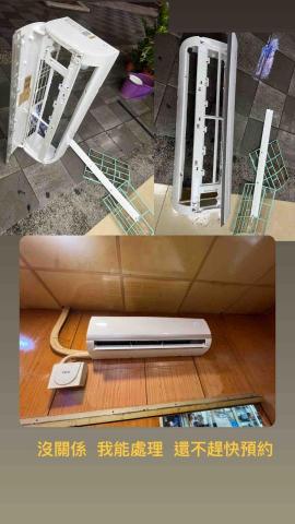 冷氣小胖👍 - 但這是小問題  清潔方面 包在我身上