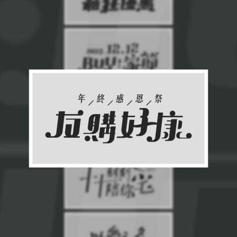 SCR - 標準字設計