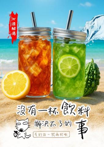 睿思行銷工作室 - 平面設計