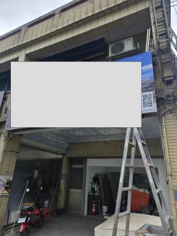 益錩工程行 益錩工程行