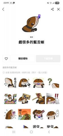 優波 - 貼圖上傳實績-2