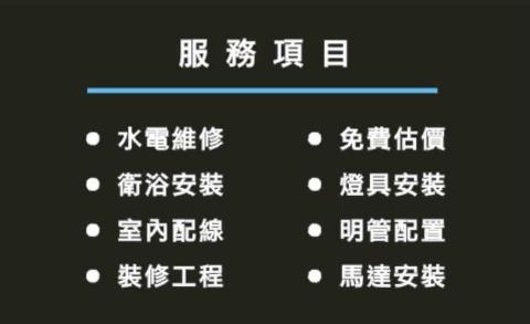 郭宏禧 郭宏禧