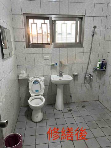 皓勛水電 - （修繕後）衛浴設備=一併全換新