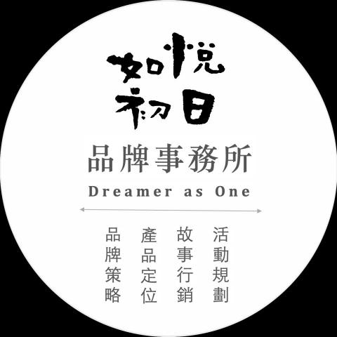 悅日如初品牌事務所 悅日如初品牌事務所