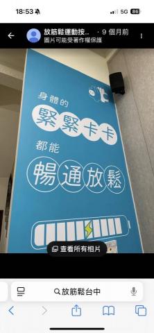 陳柏華 - 地點：富宇建設新杜拜，國安一路121號
油漆粉刷批土工程