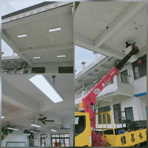 綠合和企業社 - 花蓮學校燈具安裝(專案)