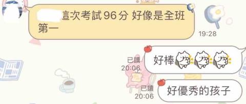 彤臻-數理家教🏆 - 