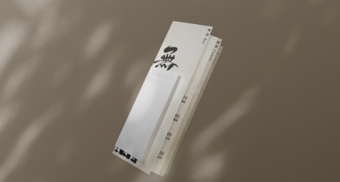 喜青｜平面設計 - ｜無名餐酒館 Obscure Bistro｜菜單製作

給今晚一個柔軟的落點。 
時常感覺自身渺小、微弱。
但在這裡，不需要喧囂，也不用狂歡，存在本身就值得舉杯與自己慶祝。 