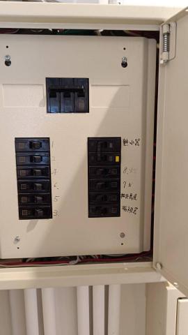 綠合和企業社 - 新增電箱個迴路、專用專插