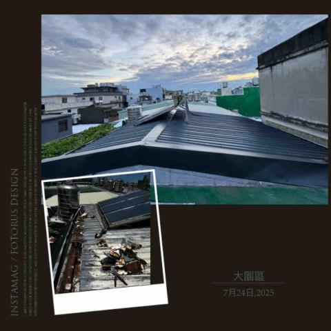 達閎金屬企業社 - 更換鏽蝕水槽及覆蓋不銹鋼五溝浪板(消光黑) 達閎金屬企業社 - 更換鏽蝕水槽及覆蓋不銹鋼五溝浪板(消光黑)