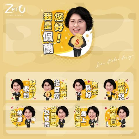ZERO電商視覺設計 - 貼圖客製 - 個人化形象LINE貼圖 - 房仲業務 ZERO電商視覺設計 - 貼圖客製 - 個人化形象LINE貼圖 - 房仲業務
