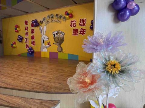 汨羽藝境工作室 - 巨型花藝｜牡丹氣氛燈｜芍藥｜