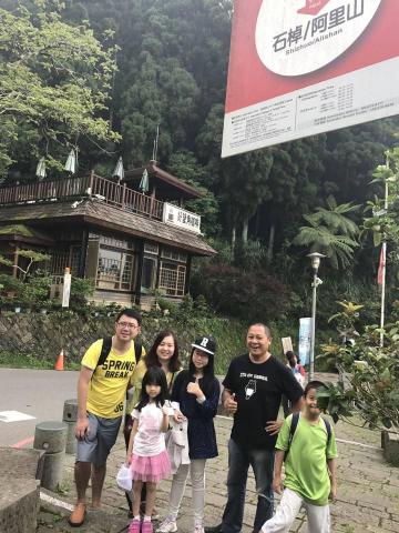 何爸爸機場接送｜旅遊包車 - 包車旅遊-阿里山