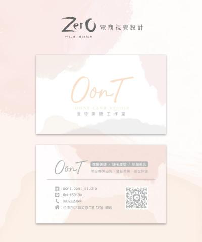 ZERO電商視覺設計 - 質感名片設計 ZERO電商視覺設計 - 質感名片設計