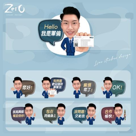 ZERO電商視覺設計 - 貼圖客製 - 個人化形象LINE貼圖 - 汽車銷售業務(顧問) ZERO電商視覺設計 - 貼圖客製 - 個人化形象LINE貼圖 - 汽車銷售業務(顧問)