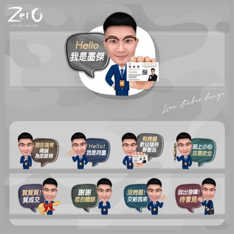 ZERO電商視覺設計 - 貼圖客製 - 個人化形象LINE貼圖 - 房仲業務 ZERO電商視覺設計 - 貼圖客製 - 個人化形象LINE貼圖 - 房仲業務