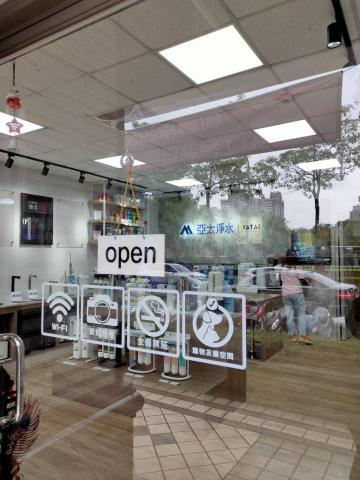 山禾印刷有限公司 - 牆面發光字+玻璃白墨輸出 山禾印刷有限公司 - 牆面發光字+玻璃白墨輸出