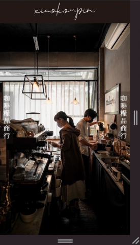 嵎嶼網路科技工作室 - 小口品s   RWD響應式網站