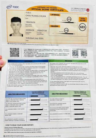 周廣銓 - 裸考多益685分