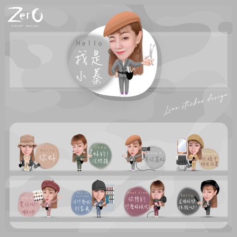 ZERO電商視覺設計 - 貼圖客製 - 個人化形象LINE貼圖 - 美髮設計師 ZERO電商視覺設計 - 貼圖客製 - 個人化形象LINE貼圖 - 美髮設計師