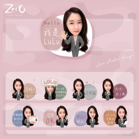 ZERO電商視覺設計 - 貼圖客製 - 個人化形象LINE貼圖 - 企金業務 ZERO電商視覺設計 - 貼圖客製 - 個人化形象LINE貼圖 - 企金業務
