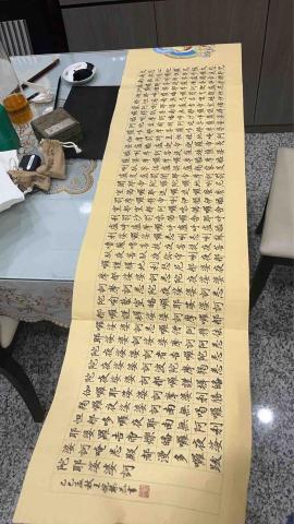 台南（假日）/高雄市（平日）書法家教/教學 - 大悲咒