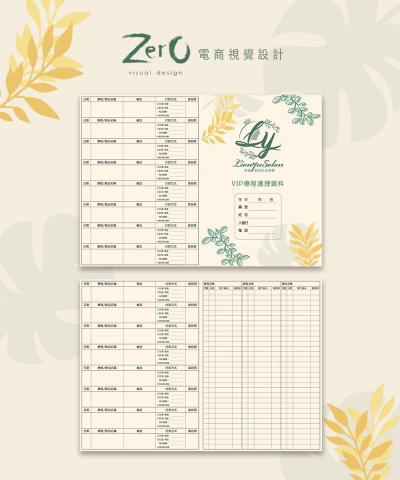 ZERO電商視覺設計 - 美學業 - 行銷活動卡設計 ZERO電商視覺設計 - 美學業 - 行銷活動卡設計