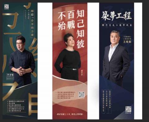 V.S.岑嶺微思 - 海報