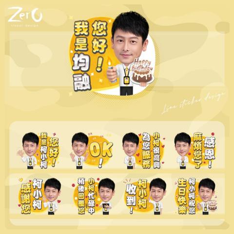 ZERO電商視覺設計 - 貼圖客製 - 個人化形象LINE貼圖 - 房仲業務 ZERO電商視覺設計 - 貼圖客製 - 個人化形象LINE貼圖 - 房仲業務