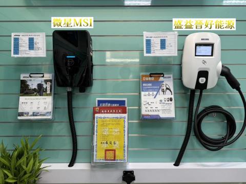 祥電科技(專營充電樁)_蒲先生 - 